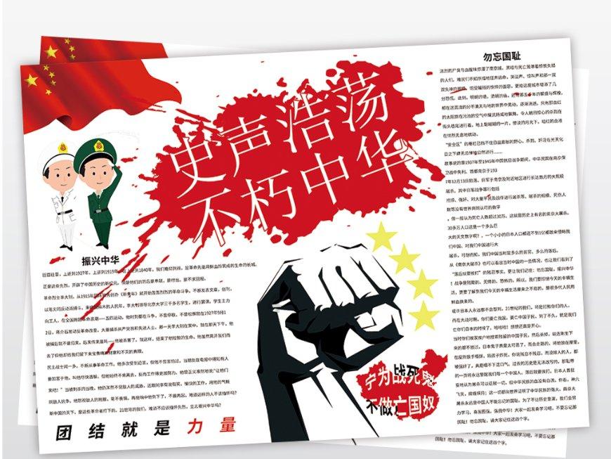 中国十大谋士之二 汉朝第一谋士 张良十大谋略事迹