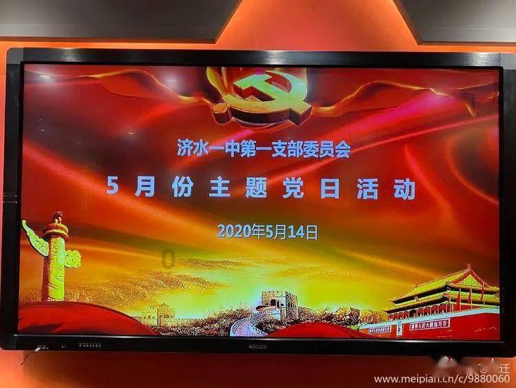 海盗的寻宝之旅