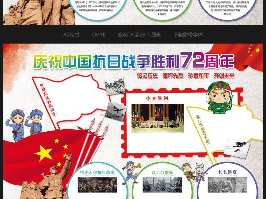 逃出小村落